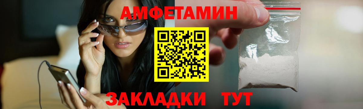 АМФ 98% Балахна