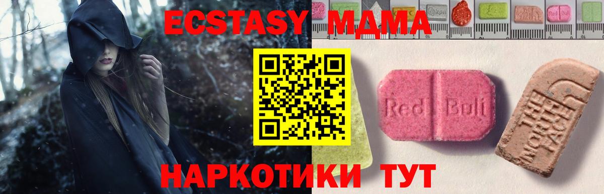 НБОМе  МДМА  Меф МЯУ МЯУ кристаллы  Вход с VPN  ГАШ  Cocaine  МЕФ  Балахна  Гашиш  Каннабис  Вейп ТГК 