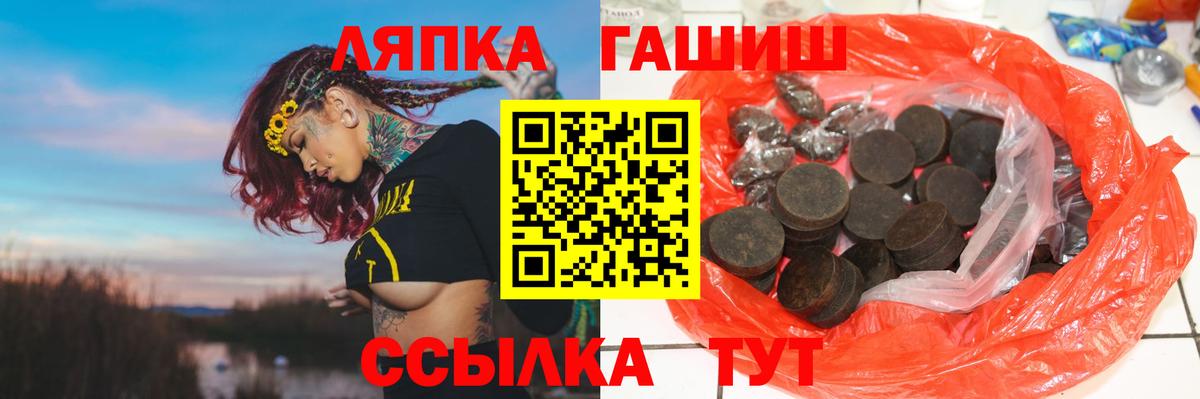 ГАШ Балахна