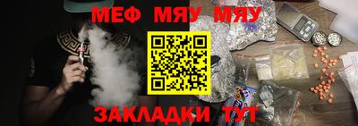 ALPHA-PVP Малгобек