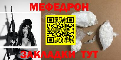 ALPHA-PVP Малгобек