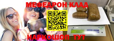 винт Малоярославец
