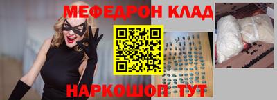 ALPHA-PVP Малгобек