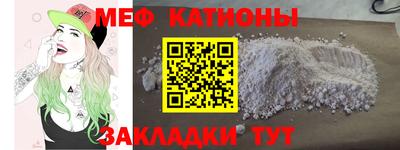винт Мариинск