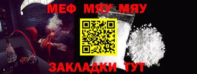винт Мариинск