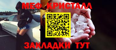 винт Малоярославец