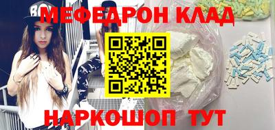 винт Малоярославец