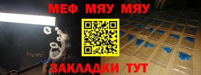 винт Мариинск