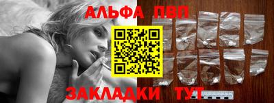 винт Малоярославец