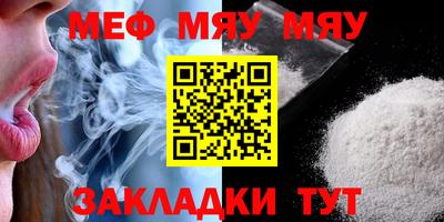 винт Малоярославец