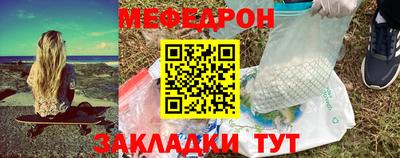 ALPHA-PVP Малгобек