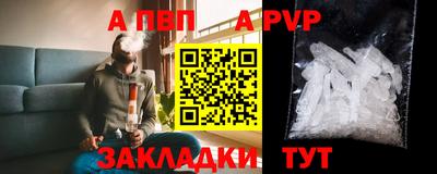 винт Малоярославец