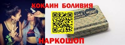ALPHA-PVP Малгобек