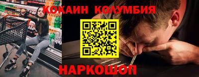 винт Мариинск