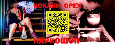винт Мариинск