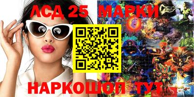 винт Мариинск