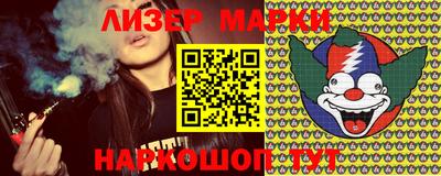 винт Мариинск