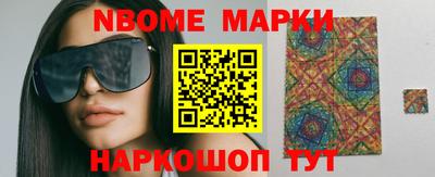 винт Малоярославец