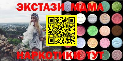 винт Мариинск