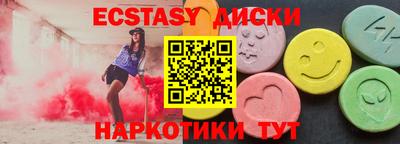 винт Мариинск