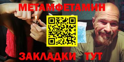 винт Малоярославец