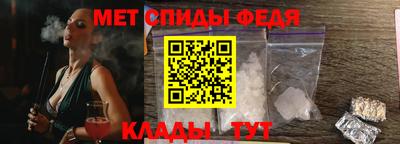 винт Мариинск