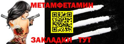 винт Мариинск