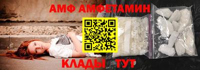 винт Малоярославец