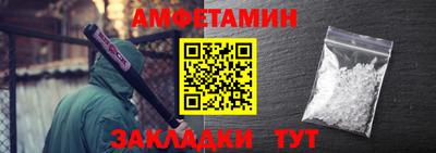 винт Малоярославец