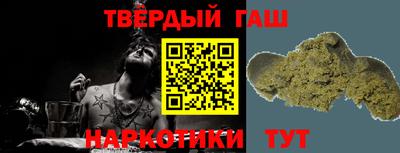 ALPHA-PVP Малгобек
