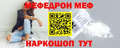 ALPHA-PVP Малгобек