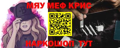 ALPHA-PVP Малгобек