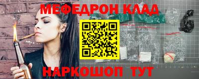 ALPHA-PVP Малгобек