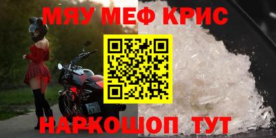 винт Мариинск