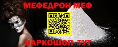 винт Мариинск