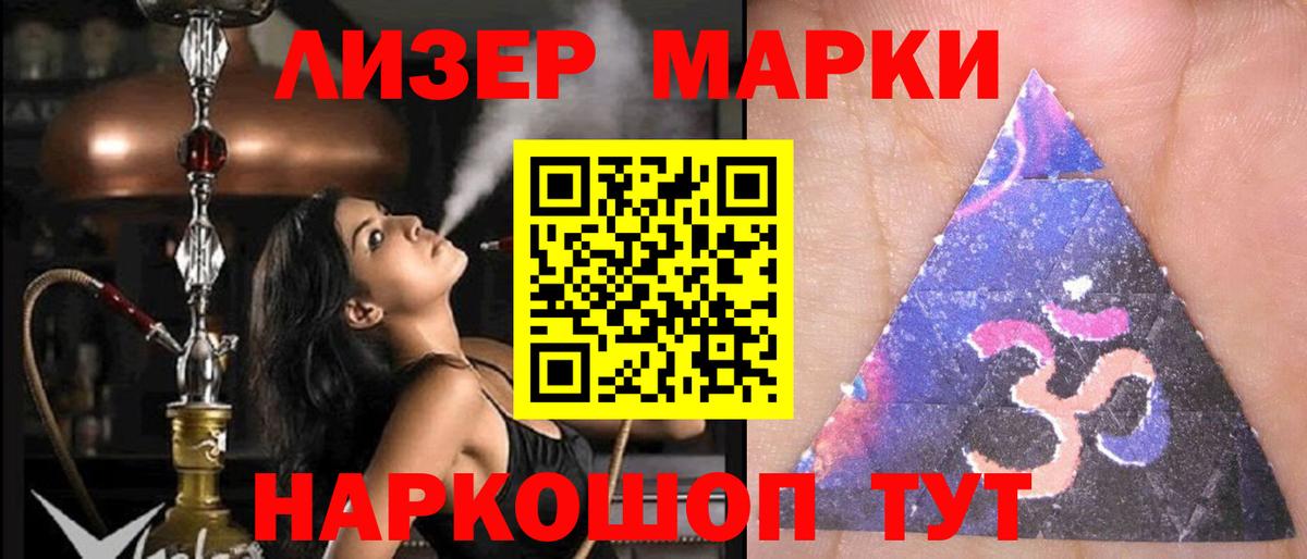 ЛСД экстази ecstasy  LSD-25 экстази  Балахна  LSD-25 экстази кислота  Вход с VPN 
