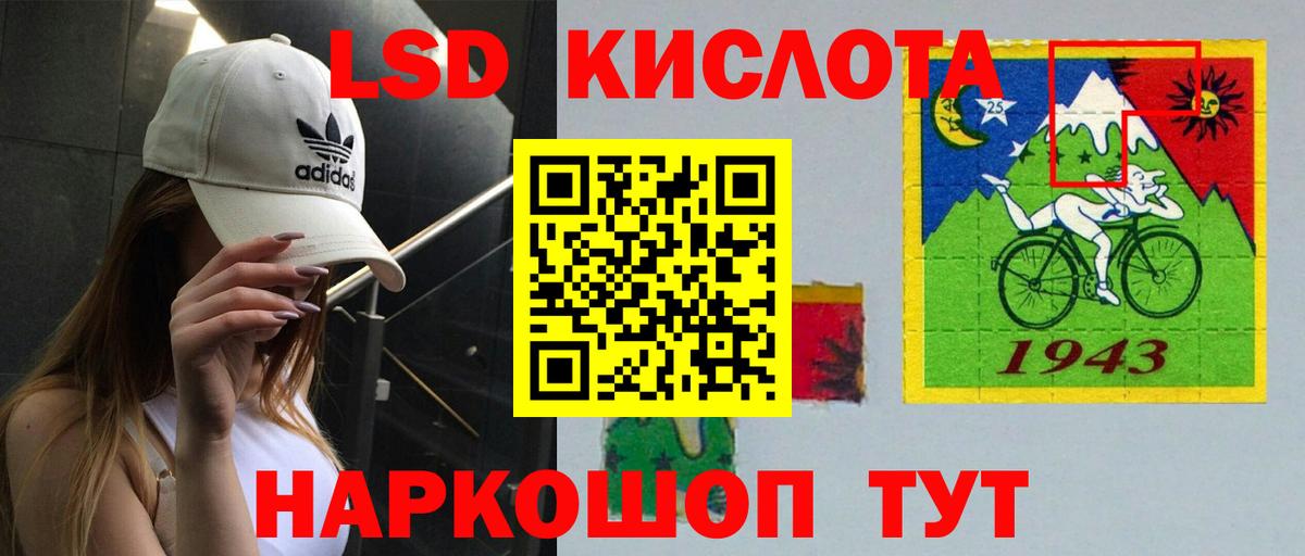 Лсд 25 экстази ecstasy Балахна