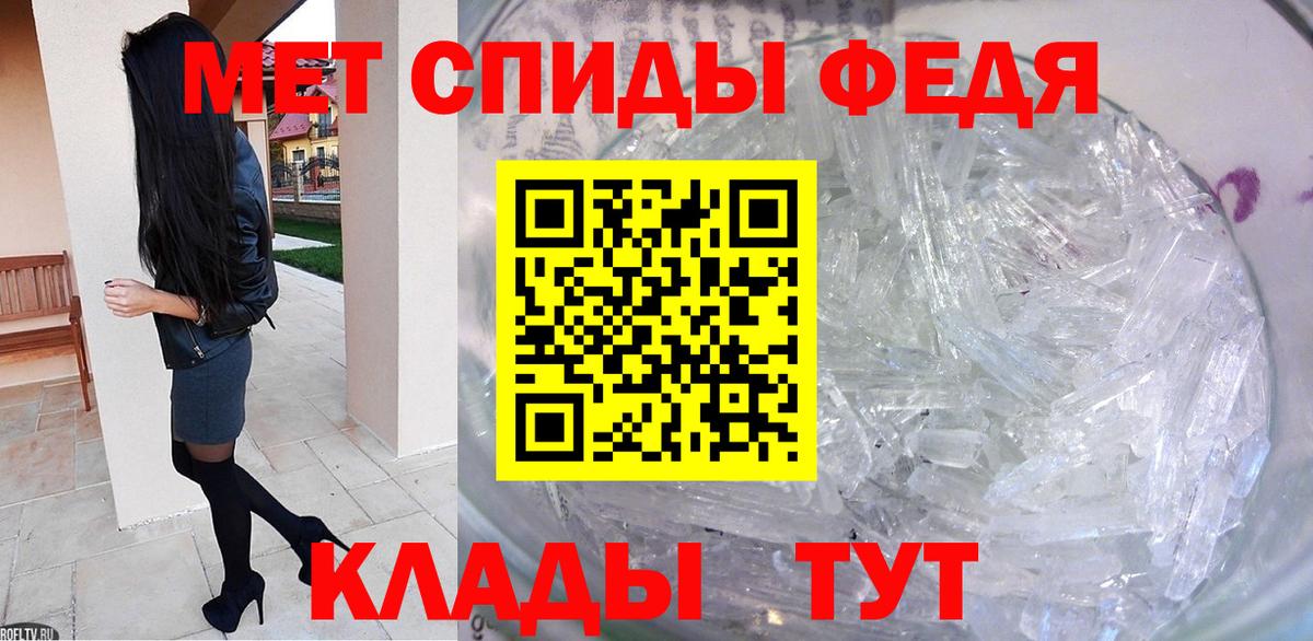 Метамфетамин Methamphetamine Балахна