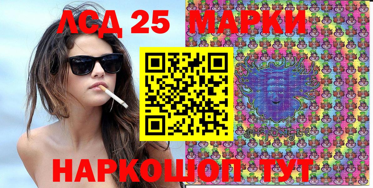 Марки N-bome 1,5мг Балахна