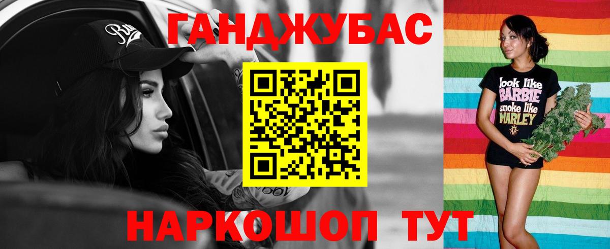 Бошки Шишки марихуана  Каннабис тримм  Вход с VPN  Конопля MAZAR  Балахна 
